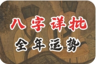 满城算命准比较有名的地方先生,算命一条街地址在哪