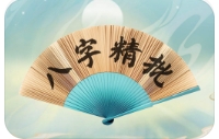 王字五行属什么