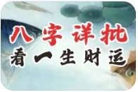 推荐一位保定靠谱的算命大师