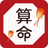山天大畜是吉是凶